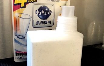 食器洗浄機の洗剤を 入浴剤の容器に詰め替えると便利 ライフハック博士